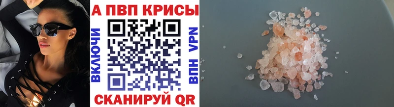 Купить наркотики цена Саянск COCAIN Галлюциногенные грибы ГАШ АМФ Меф APVP