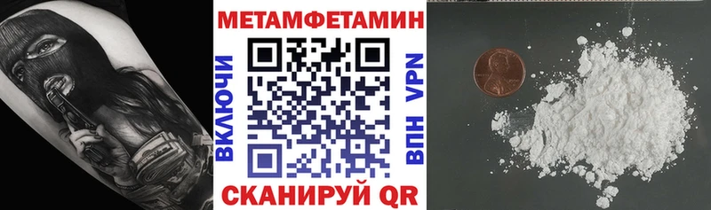 OMG вход Саянск Амфетамин 97%