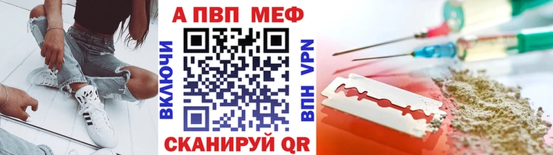 Alpha-PVP VHQ  мега tor  Саянск  хочу  