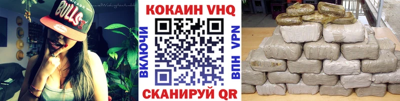 где продают наркотики Саянск Кокаин 97%
