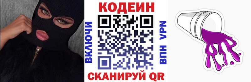 как найти закладки  Саянск  Кодеиновый сироп Lean Purple Drank 