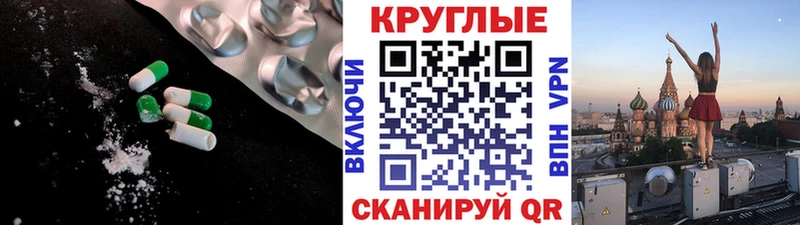 Экстази Дубай  Саянск 