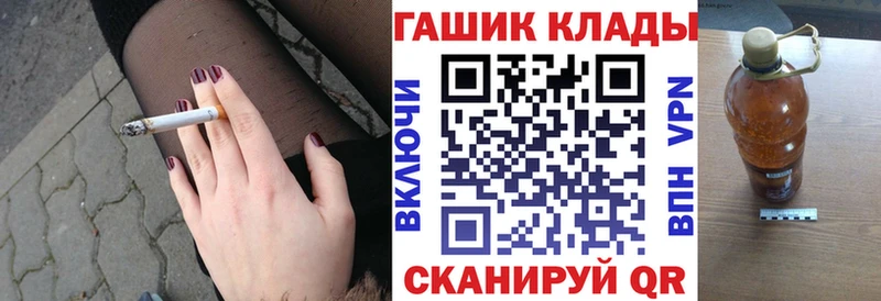 ГАШИШ Ice-O-Lator  Саянск 