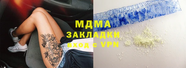 метамфетамин Арсеньев