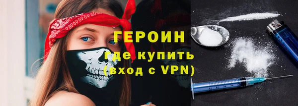 метамфетамин Арсеньев