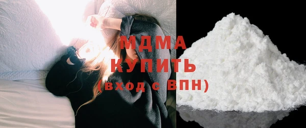 мдма Армянск