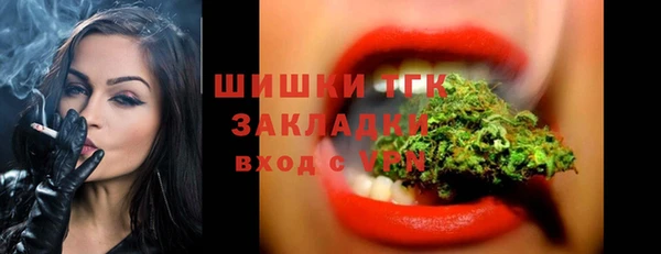 метамфетамин Арсеньев