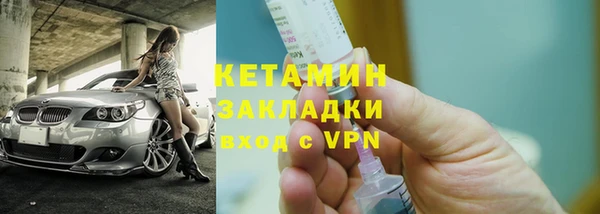 метамфетамин Арсеньев
