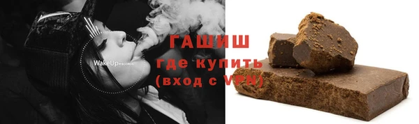 метамфетамин Арсеньев