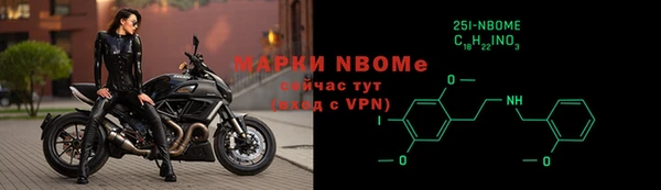 метамфетамин Арсеньев