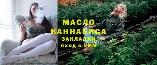 метамфетамин Арсеньев