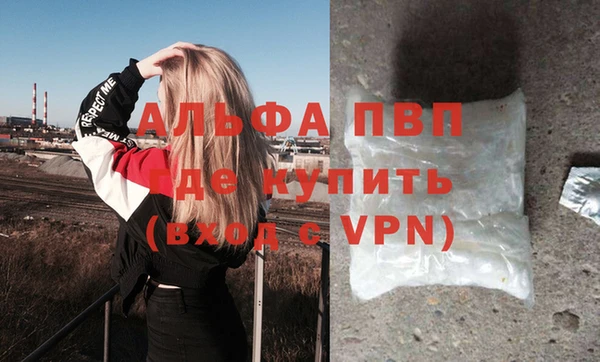 метамфетамин Арсеньев