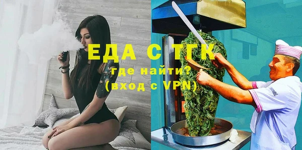 метамфетамин Арсеньев