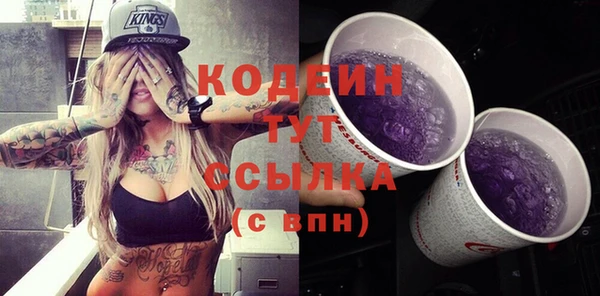меф VHQ Михайловка