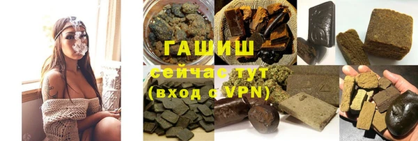 метамфетамин Арсеньев