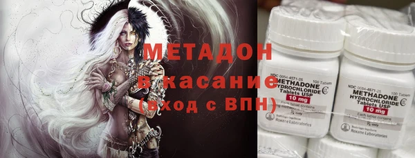 метамфетамин Арсеньев
