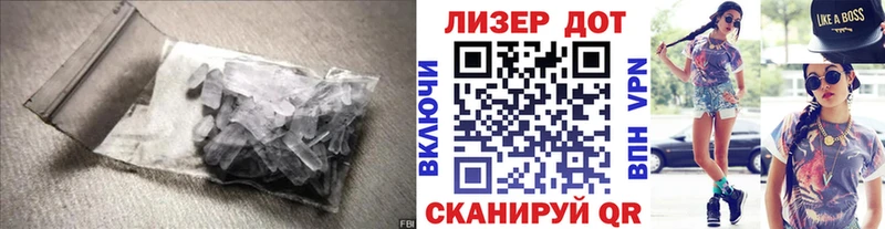 Лсд 25 экстази ecstasy Саянск