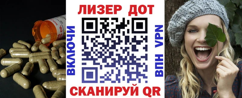 ЛСД экстази кислота  ОМГ ОМГ tor  Саянск 