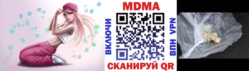 MDMA VHQ  купить закладку  Саянск 