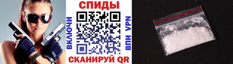 что такое наркотик  Саянск  Метамфетамин кристалл 