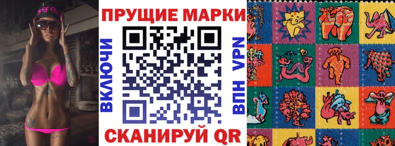 Наркотические марки 1,5мг  как найти наркотики  гидра как войти  Саянск 
