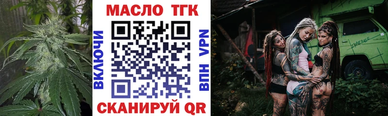 ТГК вейп  мега ссылка  Саянск 